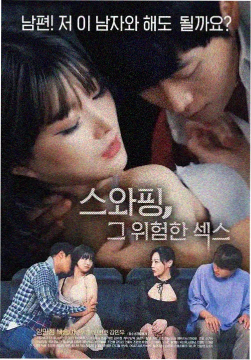 单元剧收束手法架位缩略图，深棕木质货架